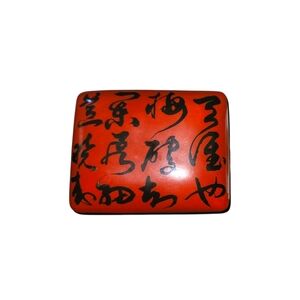Vintage Yi Lin Art Trinket Box